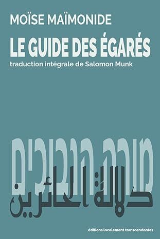 LE GUIDE DES ÉGARÉS - מורה הנבוכים | دلالة الحائرين | réédition complète en un seul volume