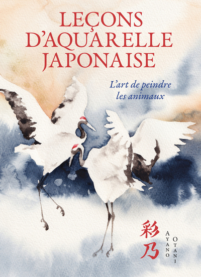 Leçons d'aquarelle japonaise - L'art de peindre les animaux