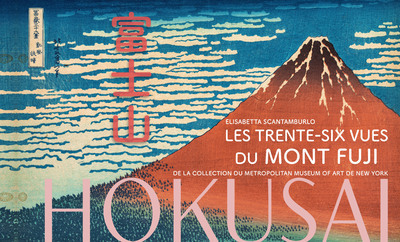 Hokusai - Les trente-six vues du Mont Fuji