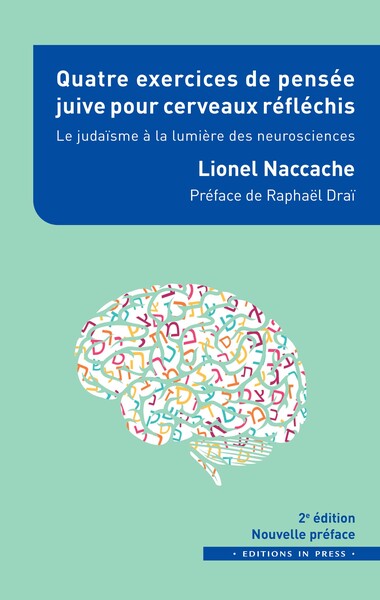 Quatre exercices de pensée juive pour cerveaux réfléchis - Le judaÏsme à la lumière des neurosciences