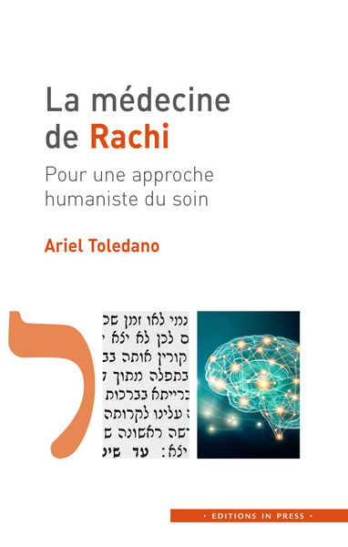 La médecine de Rachi - Pour une approche humaniste du soin