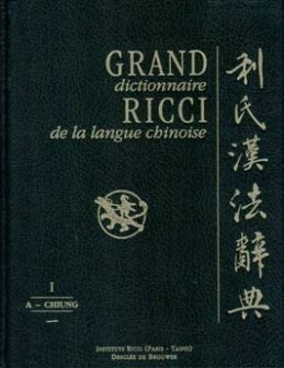 Grand Dictionnaire Ricci de la langue chinoise (7 volumes)