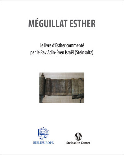 Meguilat Esther - Le livre d’Esther - commenté  par le Rav Adin-Éven Israël (Steinsaltz)