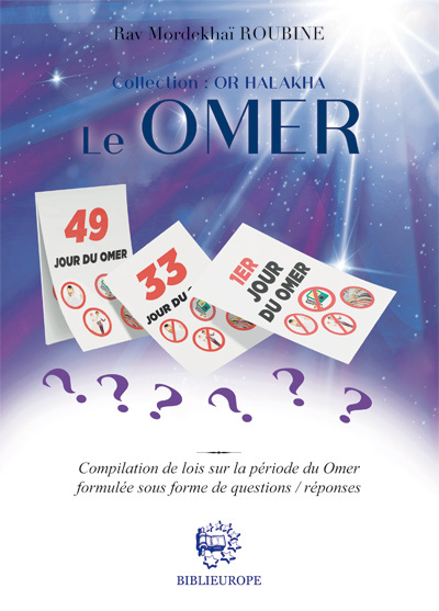 Le Omer - Compilation de lois sur la période du Omer formulée sous forme de questions / réponses