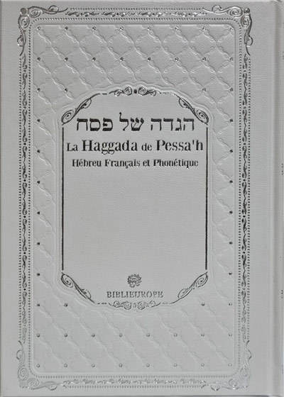 La Haggada de Pessah - hebreu francais et phonétique - Couleur