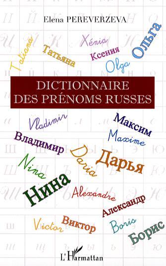 Dictionnaire des prénoms russes