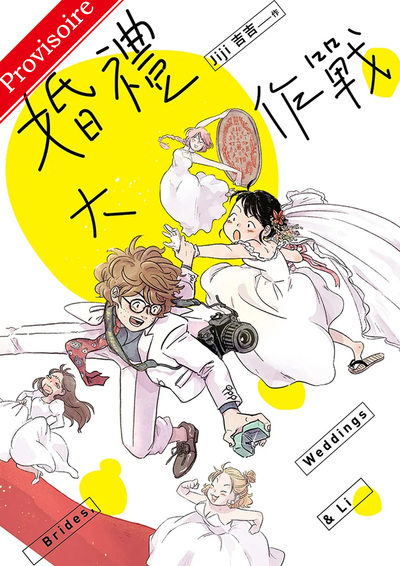 Brides, weddings & Li