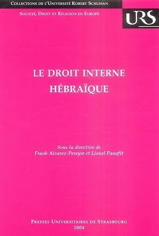 Le droit interne hébraïque