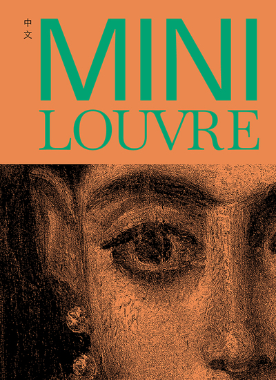 Mini Louvre - Chinois