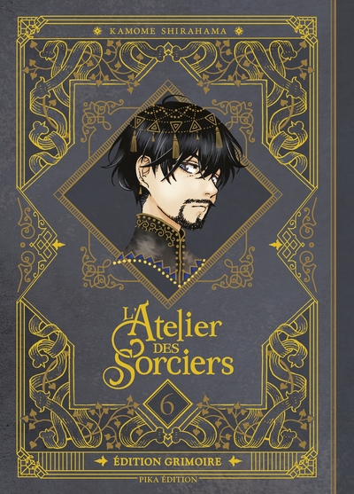 L'Atelier des Sorciers - édition grimoire - L'Atelier des Sorciers T06 Edition Grimoire
