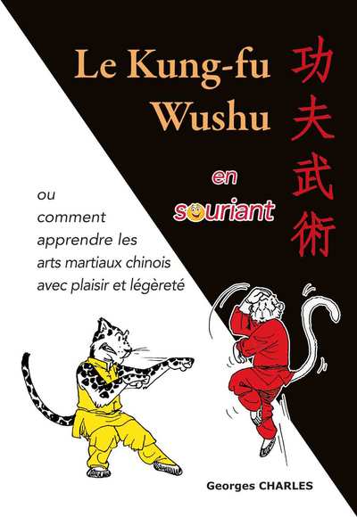 Le kung-fu wushu en souriant - ou comment apprendre les arts martiaux chinois avec plaisir et légèrete