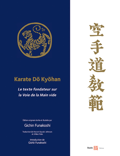 Karaté Do Kyohan - Le texte fondateur sur la Voie de la Main vide