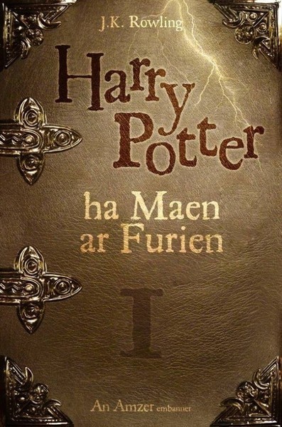 Harry Potter Ha Maen ar Furien