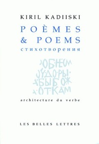 Poèmes & Poems