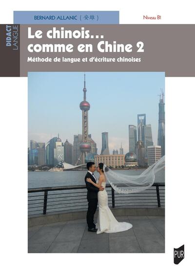 Le chinois ... comme en Chine 2