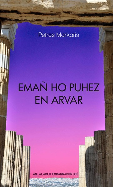 Emañ ho puhez en arvar