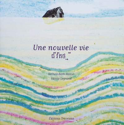 Une nouvelle vie