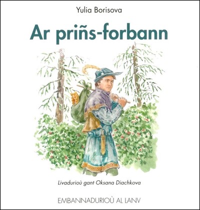 Ar priñs-forbann