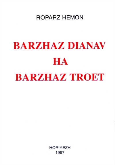 Barzhaz dianav ha barzhaz troet