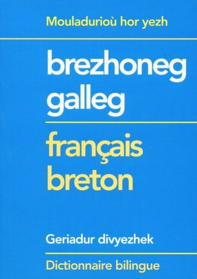 GERIADUR B/G G/B DICTIONNAIRE BILINGUE