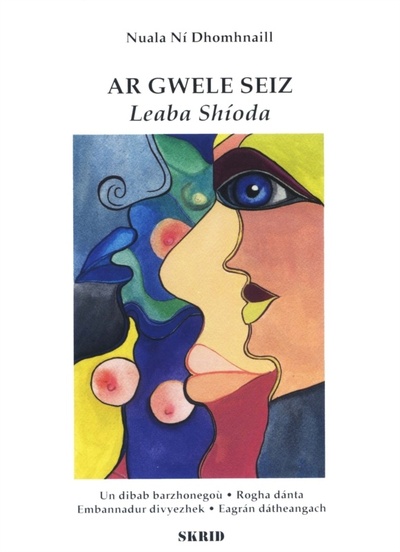 Ar gwele seiz