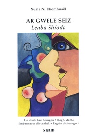 Ar gwele seiz