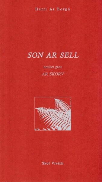 Son ar sell