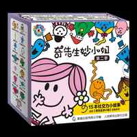 Image de COFFRET MR/MME EN CHINOIS 2
