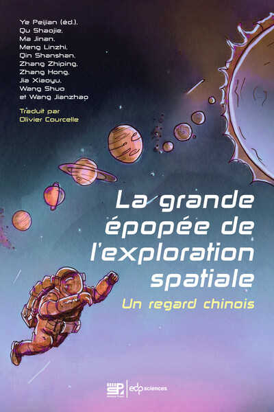 Image de La grande épopée de l'exploration spatiale