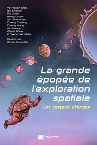 Image de La grande épopée de l'exploration spatiale