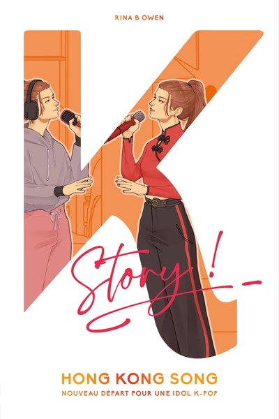Image de HONG KONG SONG