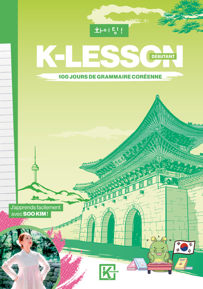 Image de K-LESSON - 100 jours de grammaire coréenne