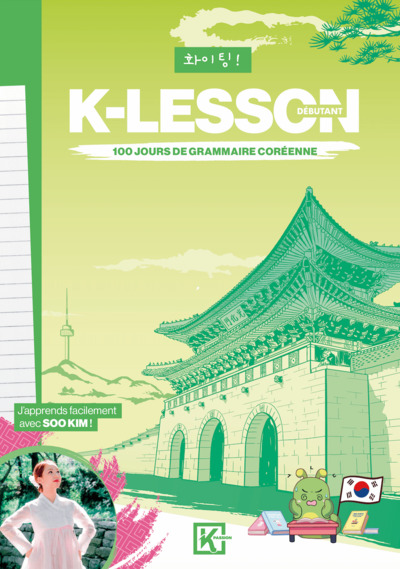 Picture of K-LESSON GRAMMAIRE
