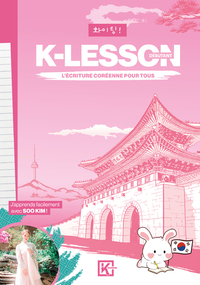 Image de K-Lesson - L'écriture coréenne pour tous