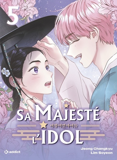 Image de Sa Majesté l'idol - Tome 5 Webtoon