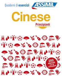 Picture of Cinese principianti (cahier d'exercices)