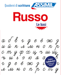 Picture of Russo le basi (cahier d'exercices)