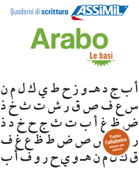 Picture of Arabo le basi (cahier d'exercices)