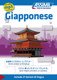 Image de Giapponese (guide seul)