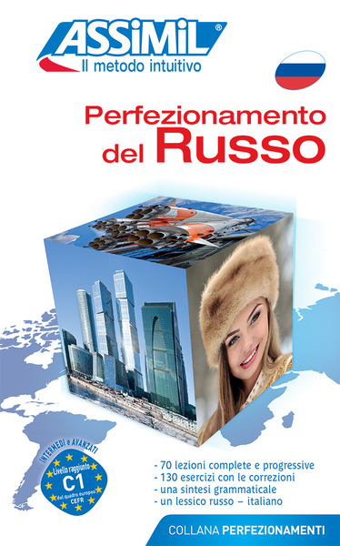 Image de Perfezionamento del russo