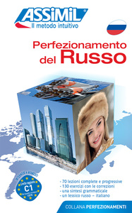 Image de Perfezionamento del russo