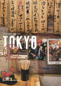 Picture of Tokyo, Ticket to