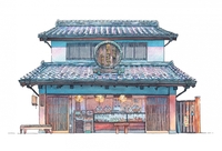 Picture of Boutiques de Tokyo - La biscuiterie