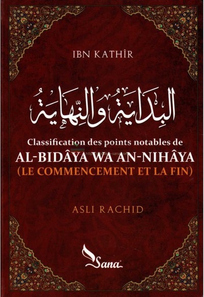 Image de AL-Bidâya wa An-Nihâya