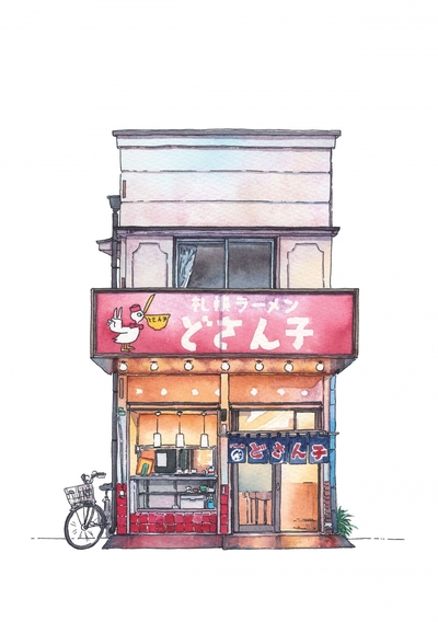 Picture of Boutiques de Tokyo - La cuisine de rue