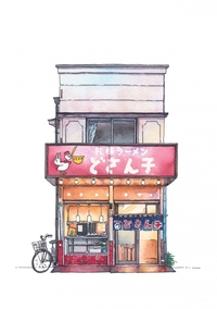 Picture of Boutiques de Tokyo - La cuisine de rue