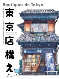 Picture of Boutiques de Tokyo - L'art du dessin de Mateusz Urbanowicz