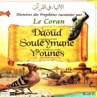 Image de Histoires des Prophètes racontées par le Coran (Tome 07)