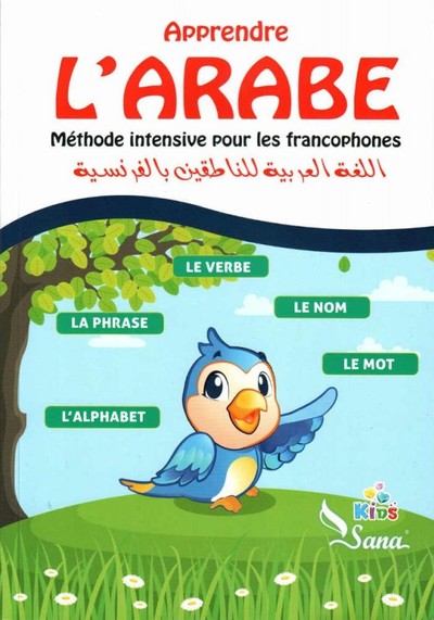 Image de Apprendre l’Arabe : Méthode intensive pour les francophones