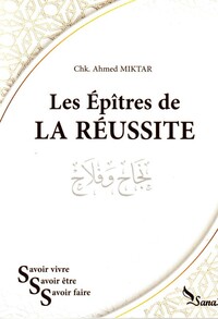 Picture of Épîtres de la réussite